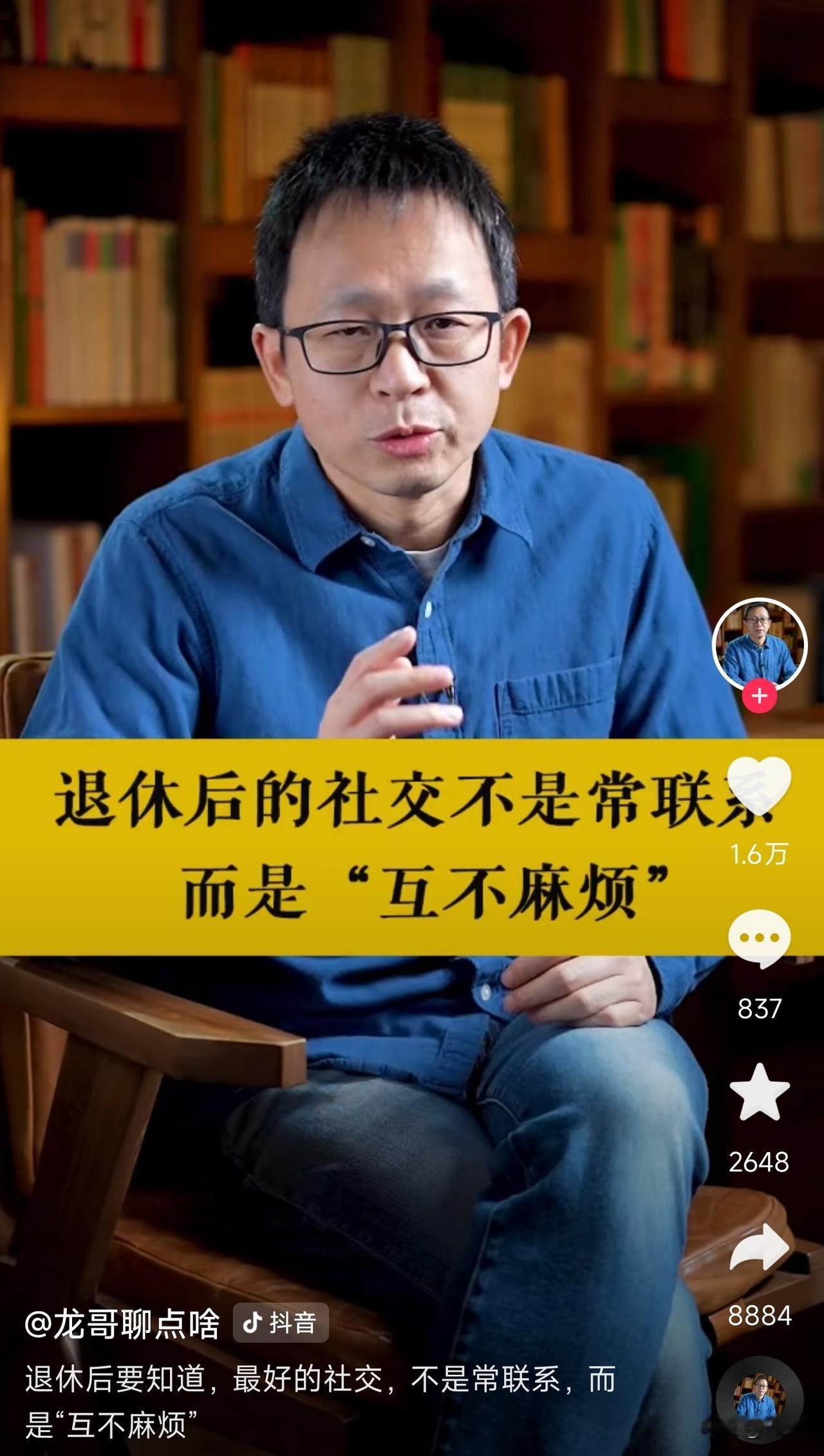 退休后同事聚会应注意什么退休后的同事聚会，不再是职场的延续，而是一种轻松、
