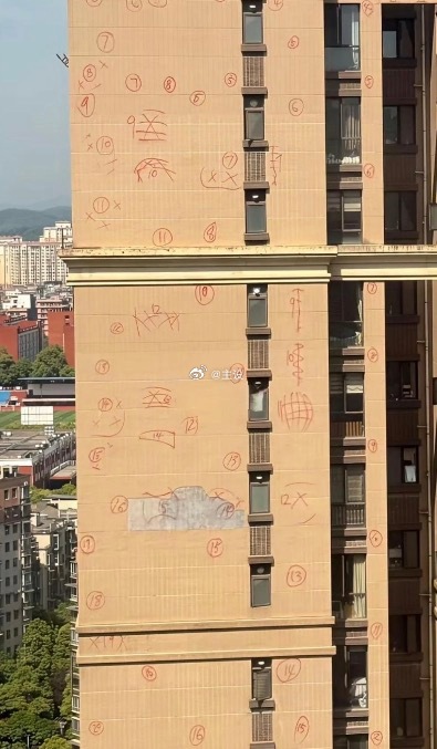 房子建好了忘记擦了