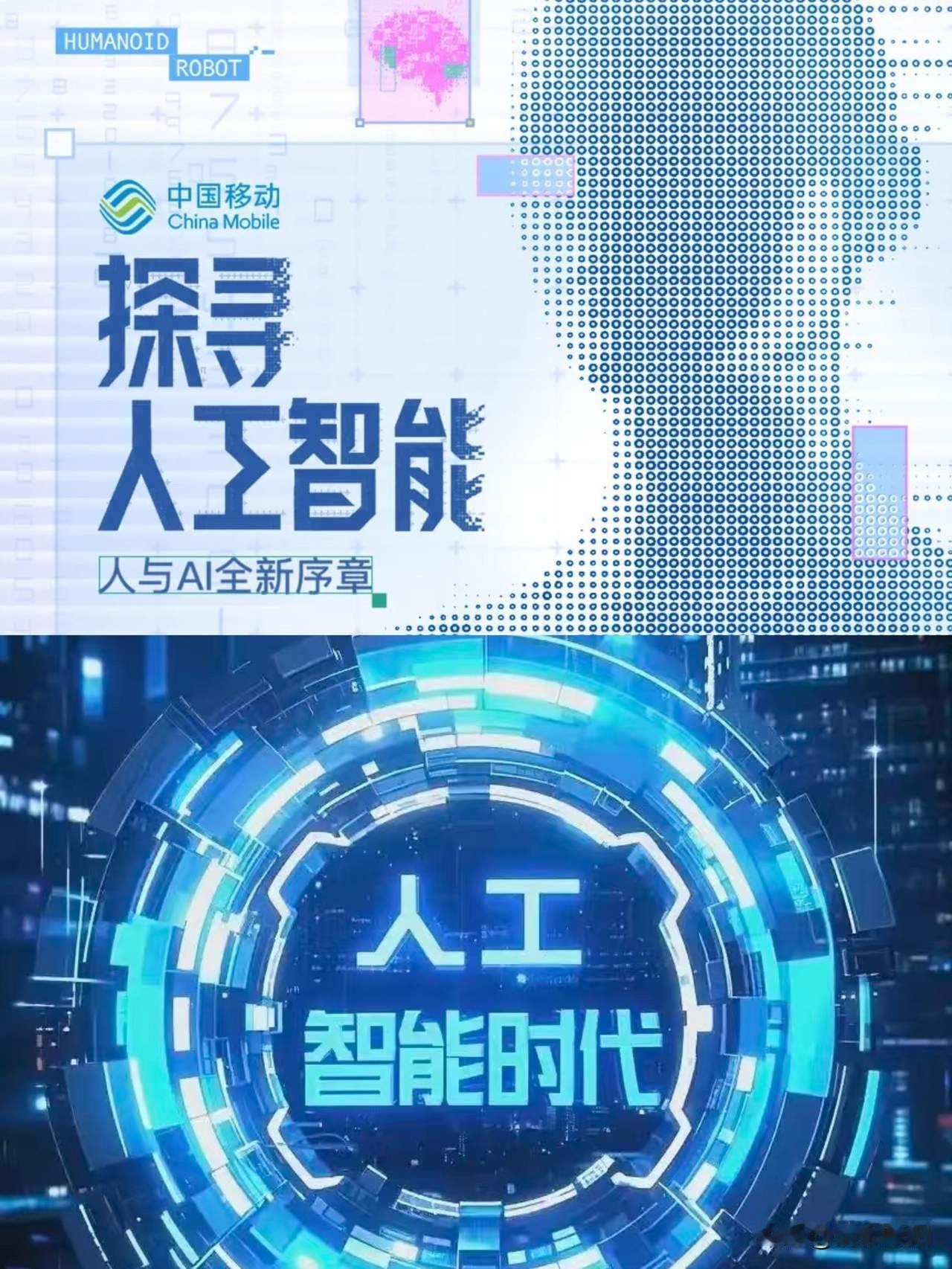 未来可能最吃香的六个领域：1、低空经济2、生物制造3、商业航天4、量子