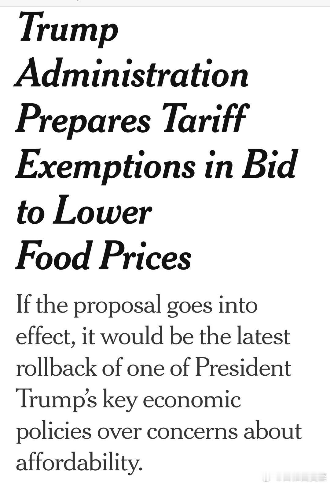 美国政府，正在准备一份“关税豁免”清单，包括一千多种商品，例如咖啡、香蕉、柑橘、