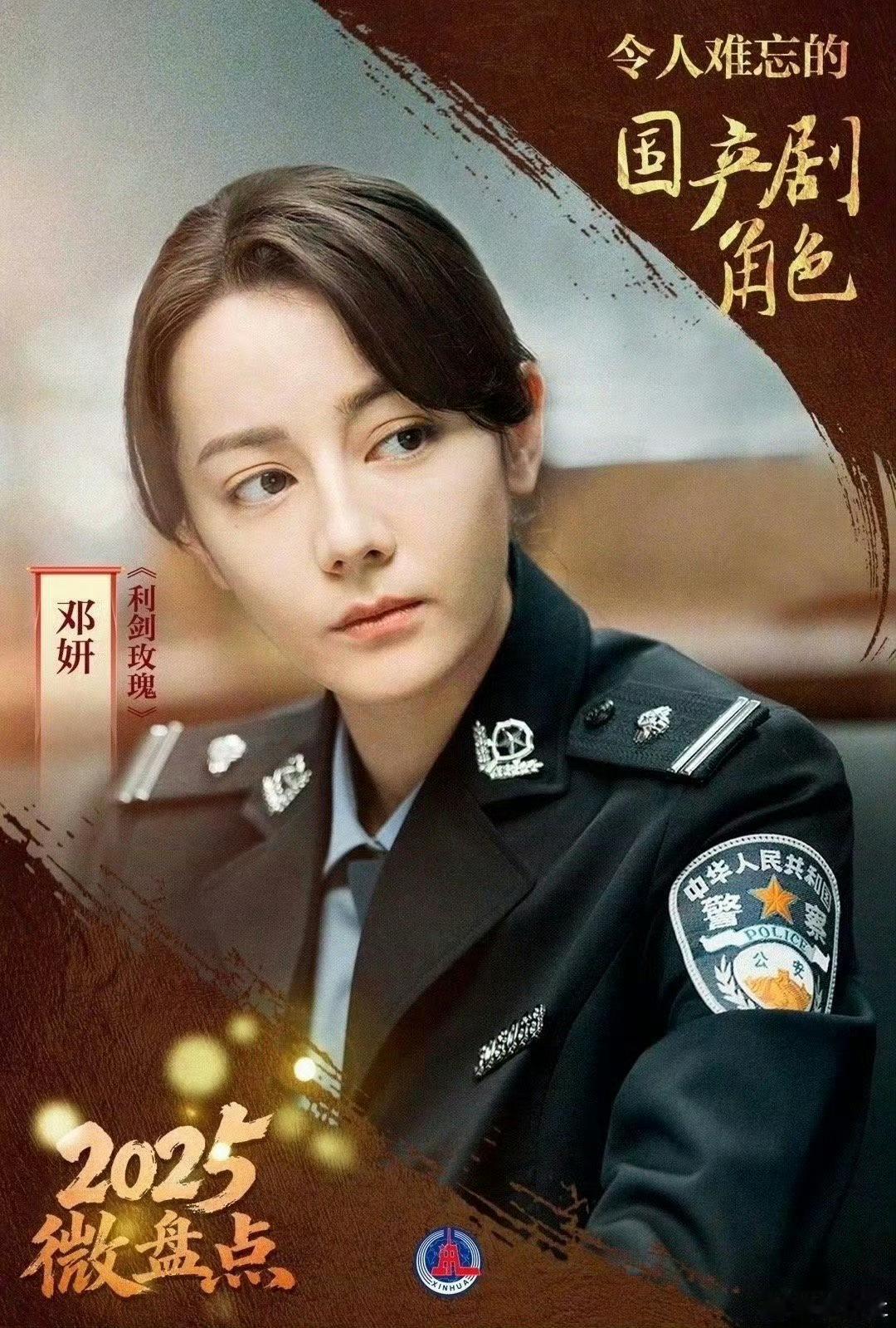 迪丽热巴作品豆瓣评分我们热巴满分女没惹！兢兢业业拍戏没有背景只能被肆意捏分