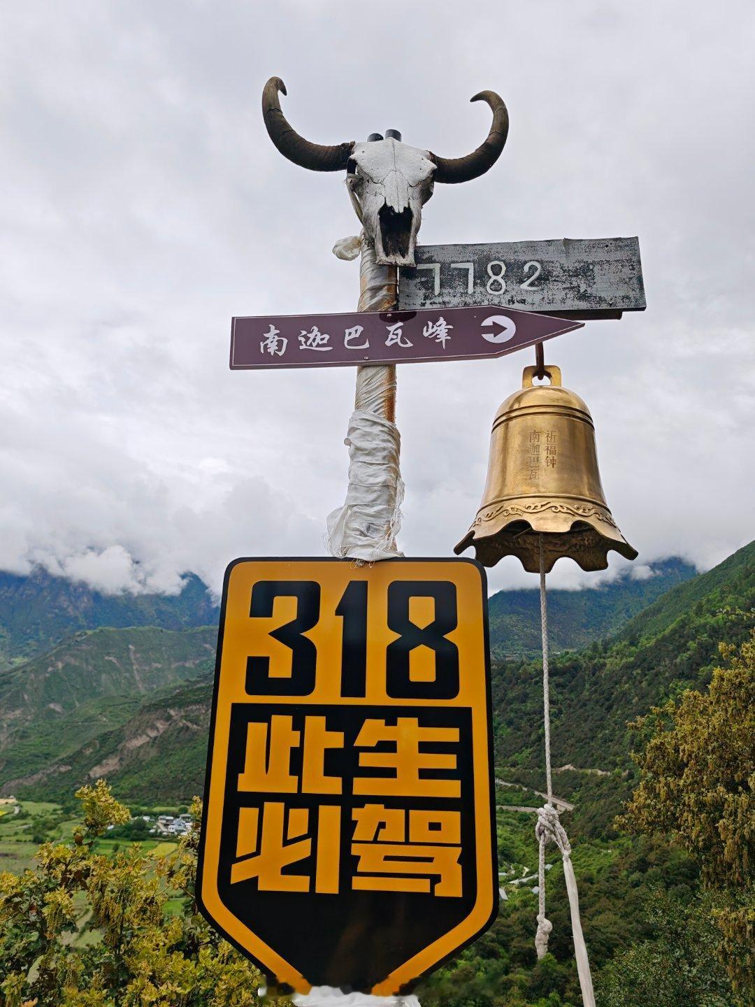 林芝西藏江南，说走就走小众宝藏旅行地​​​