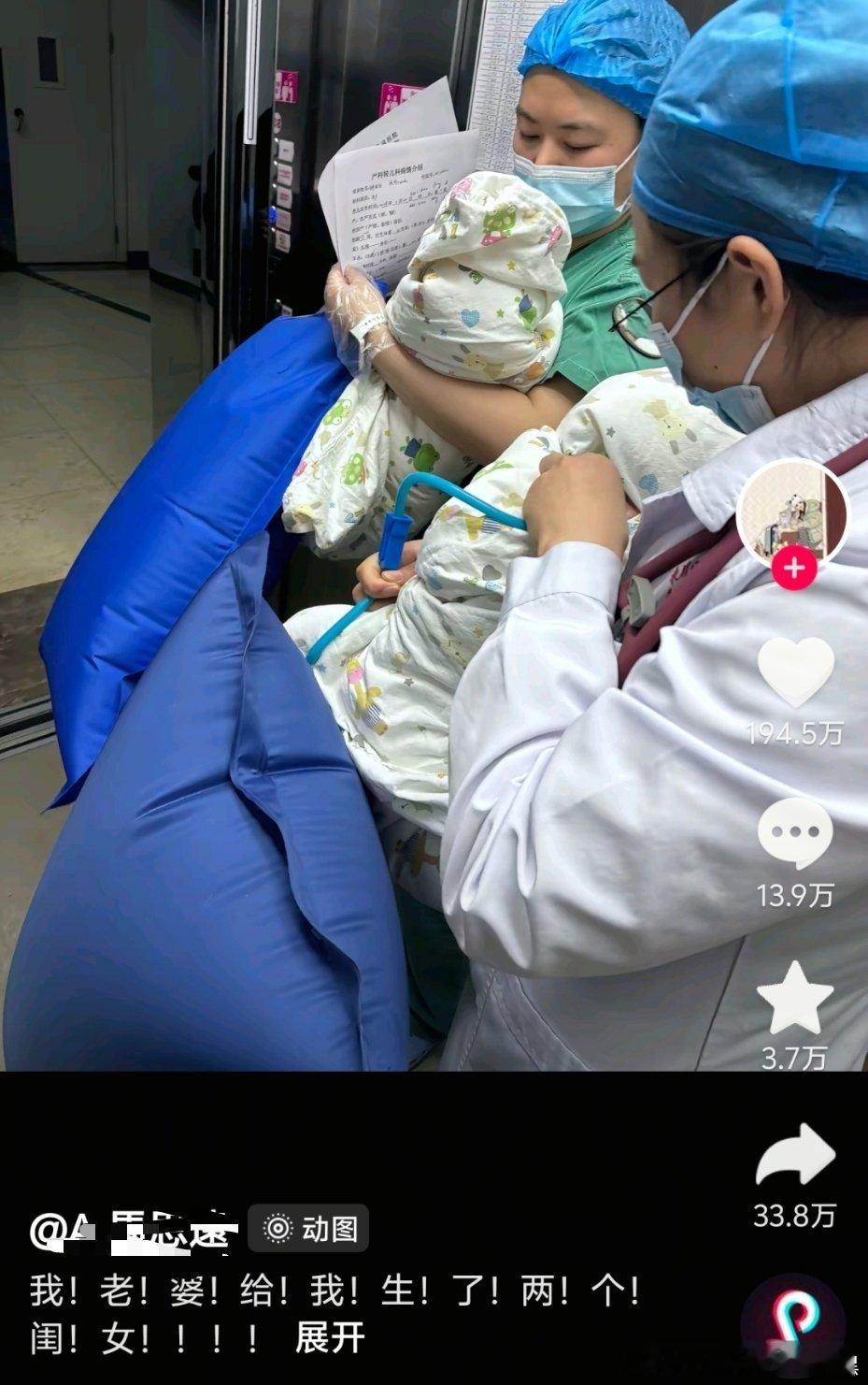 所有性缘脑都去丝好不好这个点赞数量力竭了