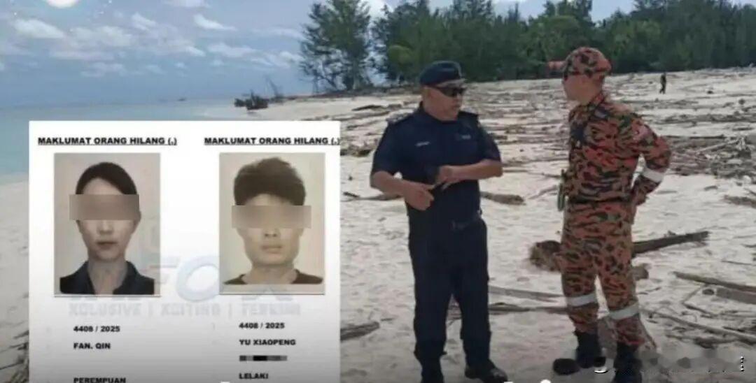 海滩泳衣失踪疑云：两名中国游客在马来西亚神秘失联，背后真相令人揪心10月4