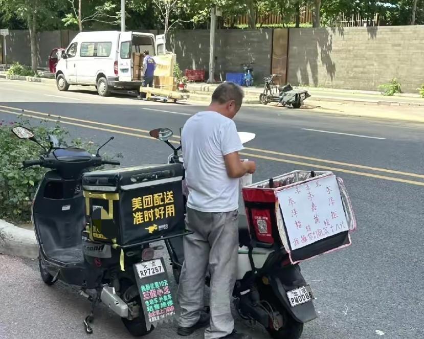 这一个外卖员啥情况！搞不明白怎么和首富李嘉诚一家子牵扯上啥关系，看这情况还是深仇