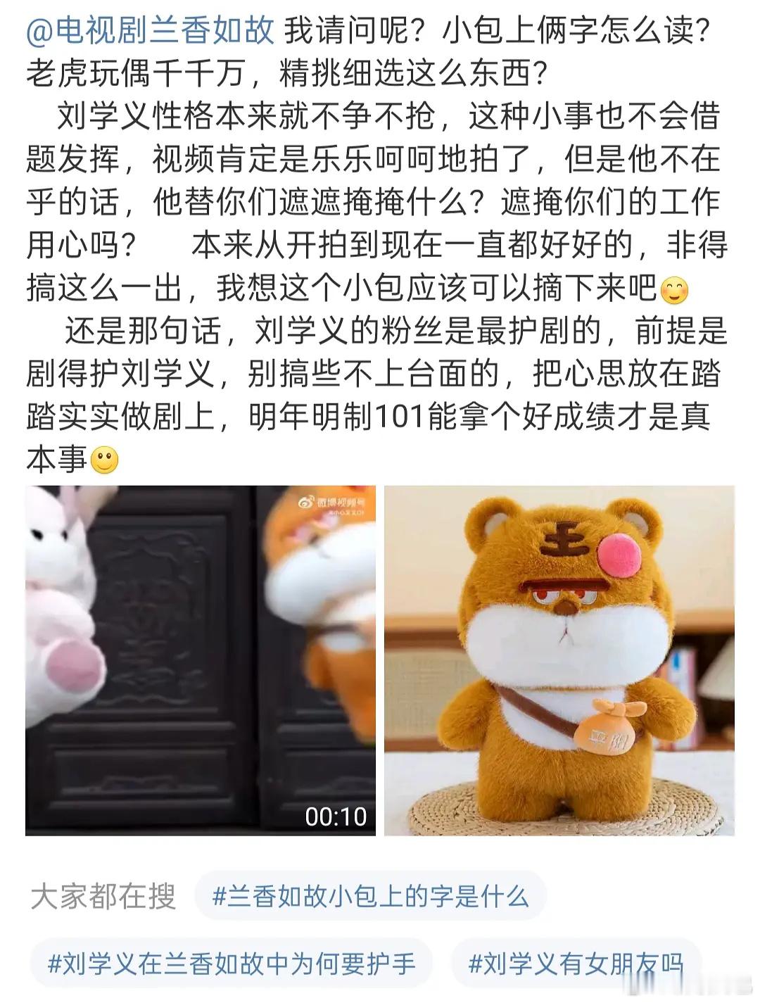 业内看了维权内容会不会想笑​​​