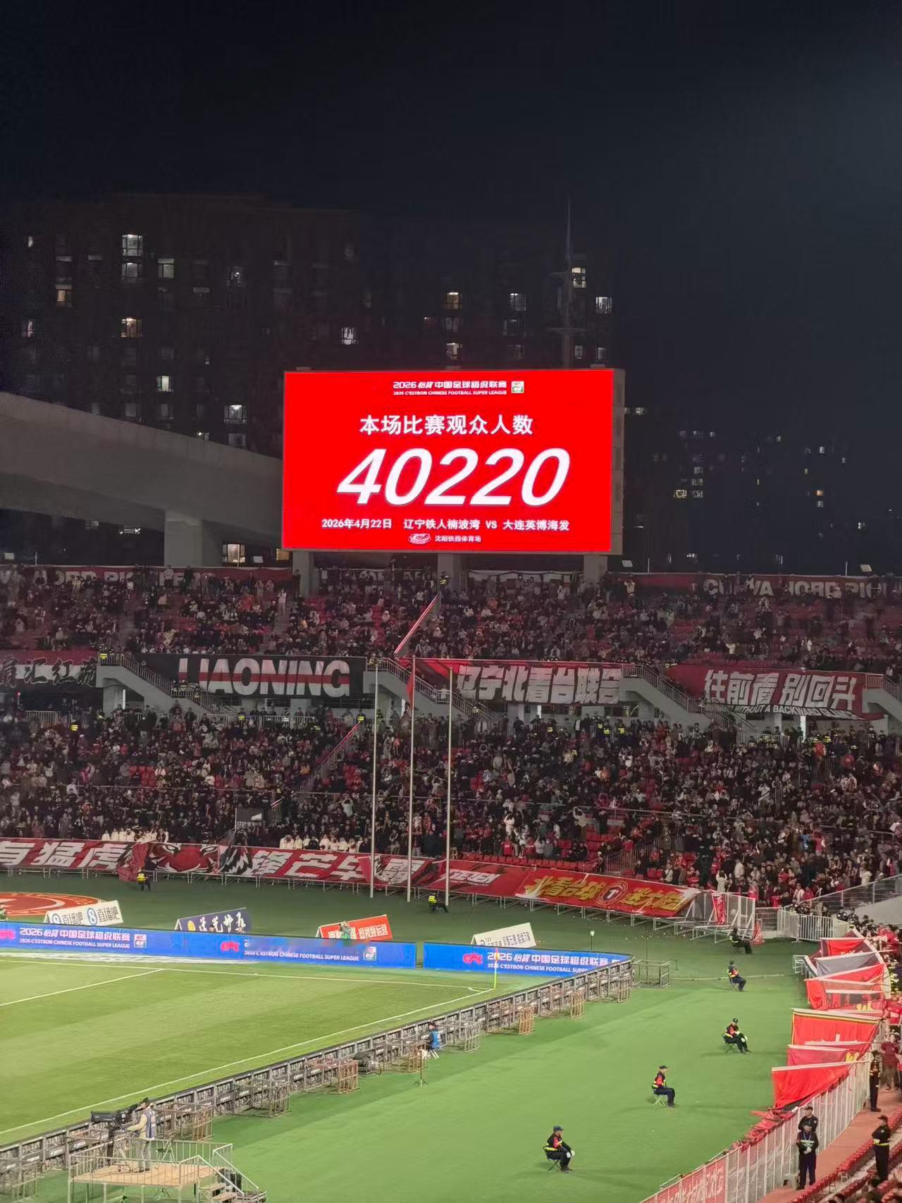 单纯聊聊一下这用人，大连英博这边五连胜没啥说的，又逆转又世界波，韧劲内容都没啥说