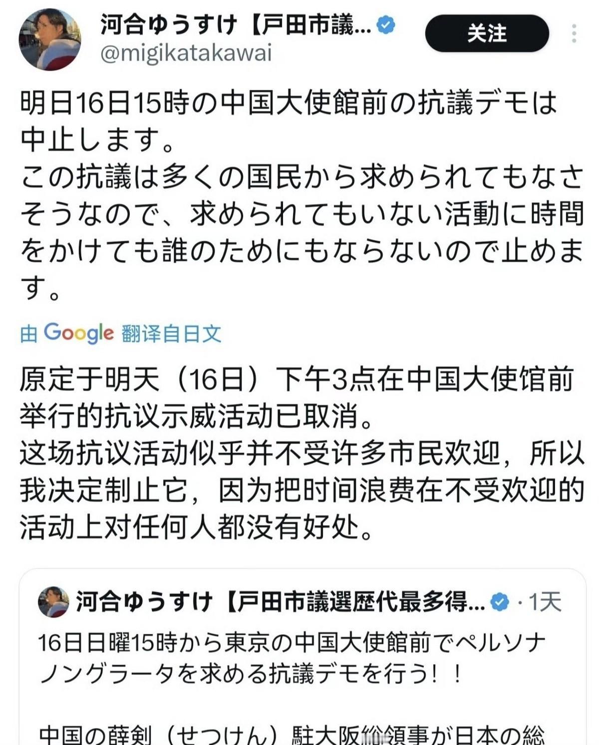 高市早苗发表涉台错误言论。咋就怂了？日本议员取消原定于明天的反中抗议游行示威
