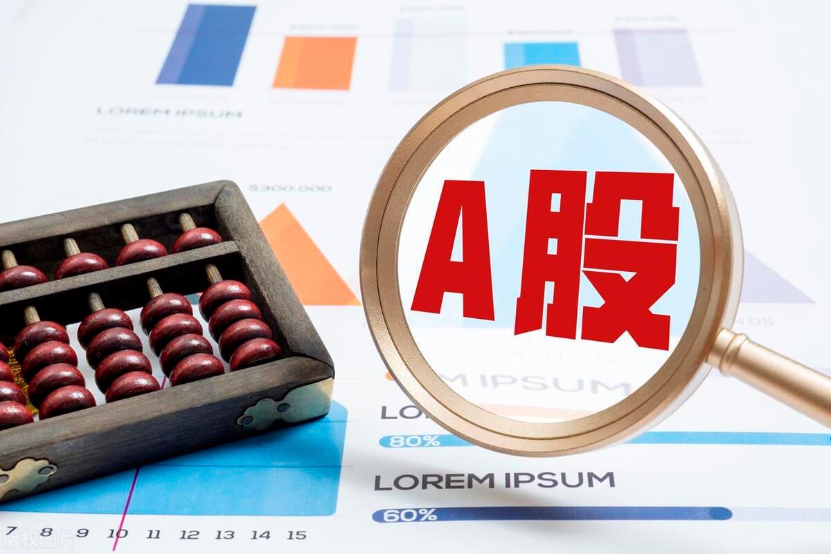 A股再度站上4000点【兴业证券：市场风险偏好有望继续抬升】随着国内进入重要