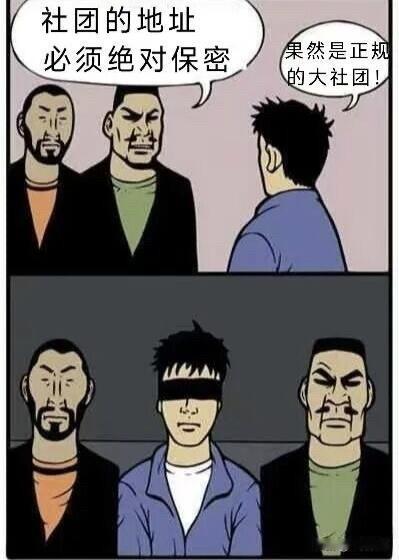 真大哥😯😯😯搞笑来了吧