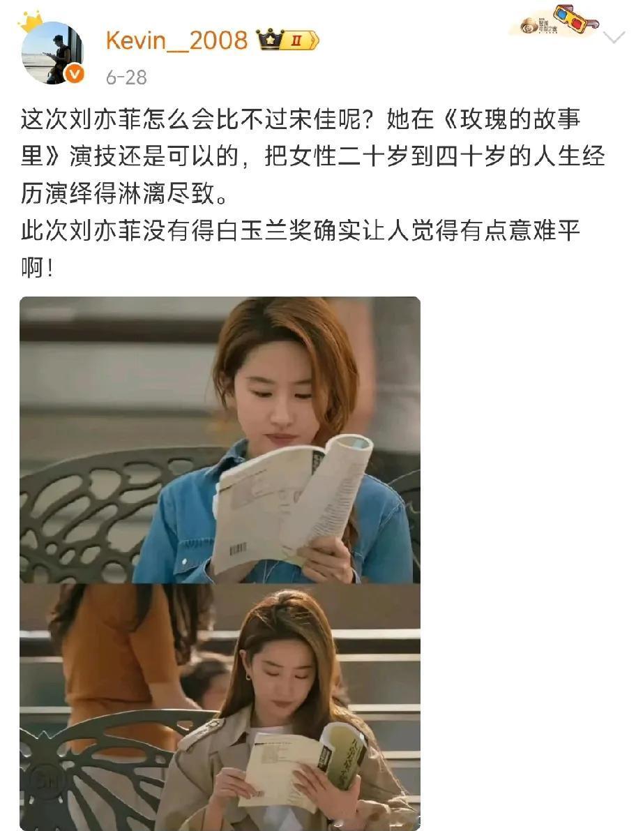 这个人她是裂开的吧！上一条夸这个，下一条就赞那个，粉丝把她当朋友，她把粉丝当猴
