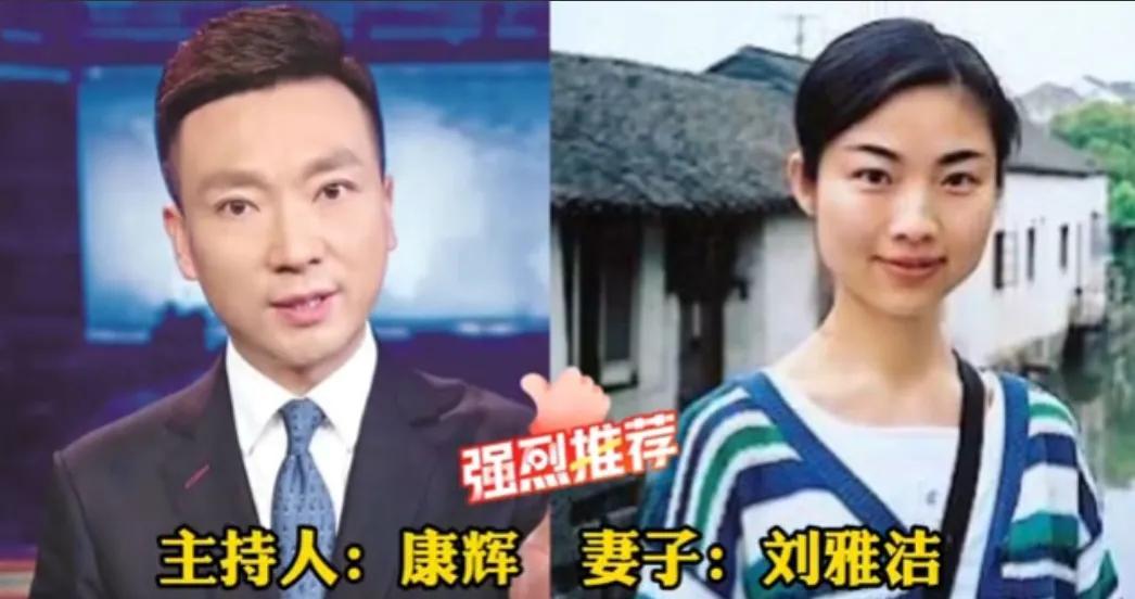 娱乐圈的离婚瓜像韭菜一样割了一茬又一茬，但这群“国脸”主持人的婚姻却稳得让人怀疑