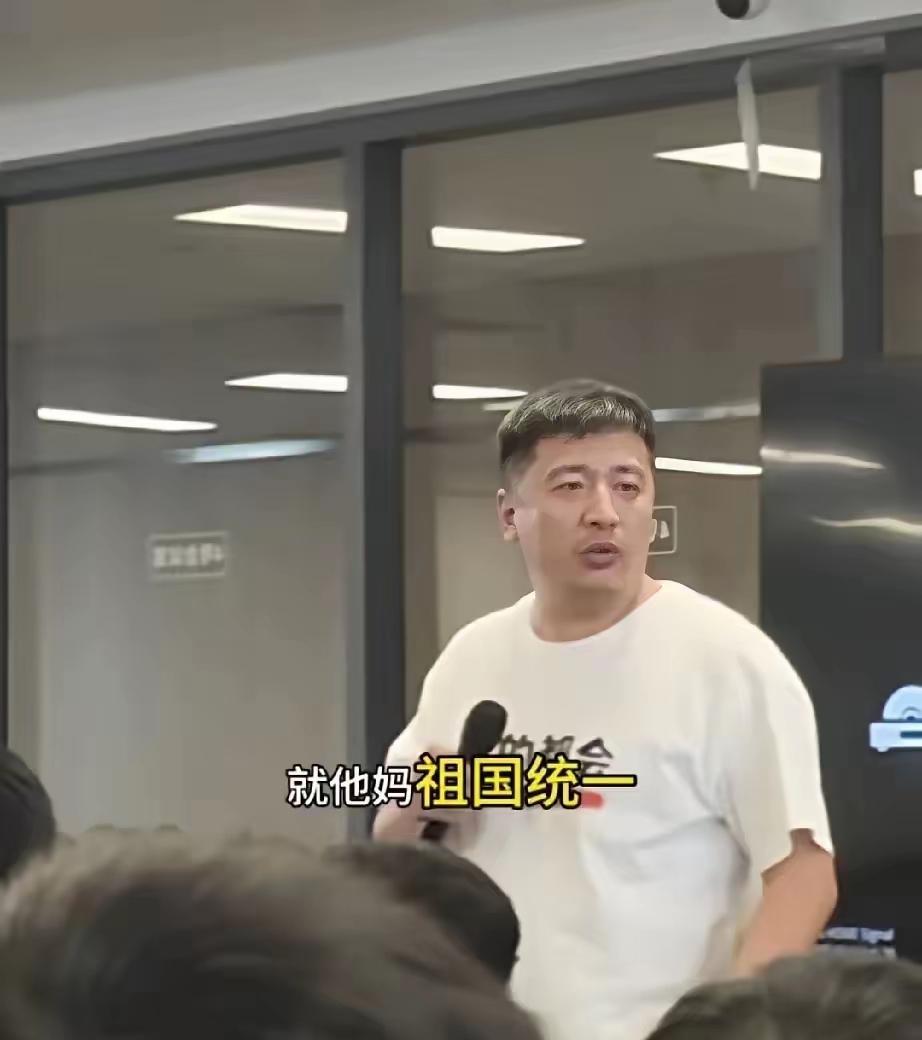 大象新闻七编辑批张雪峰：不是水平差，是屁股坐歪了！大象新闻七位编辑联名炮轰