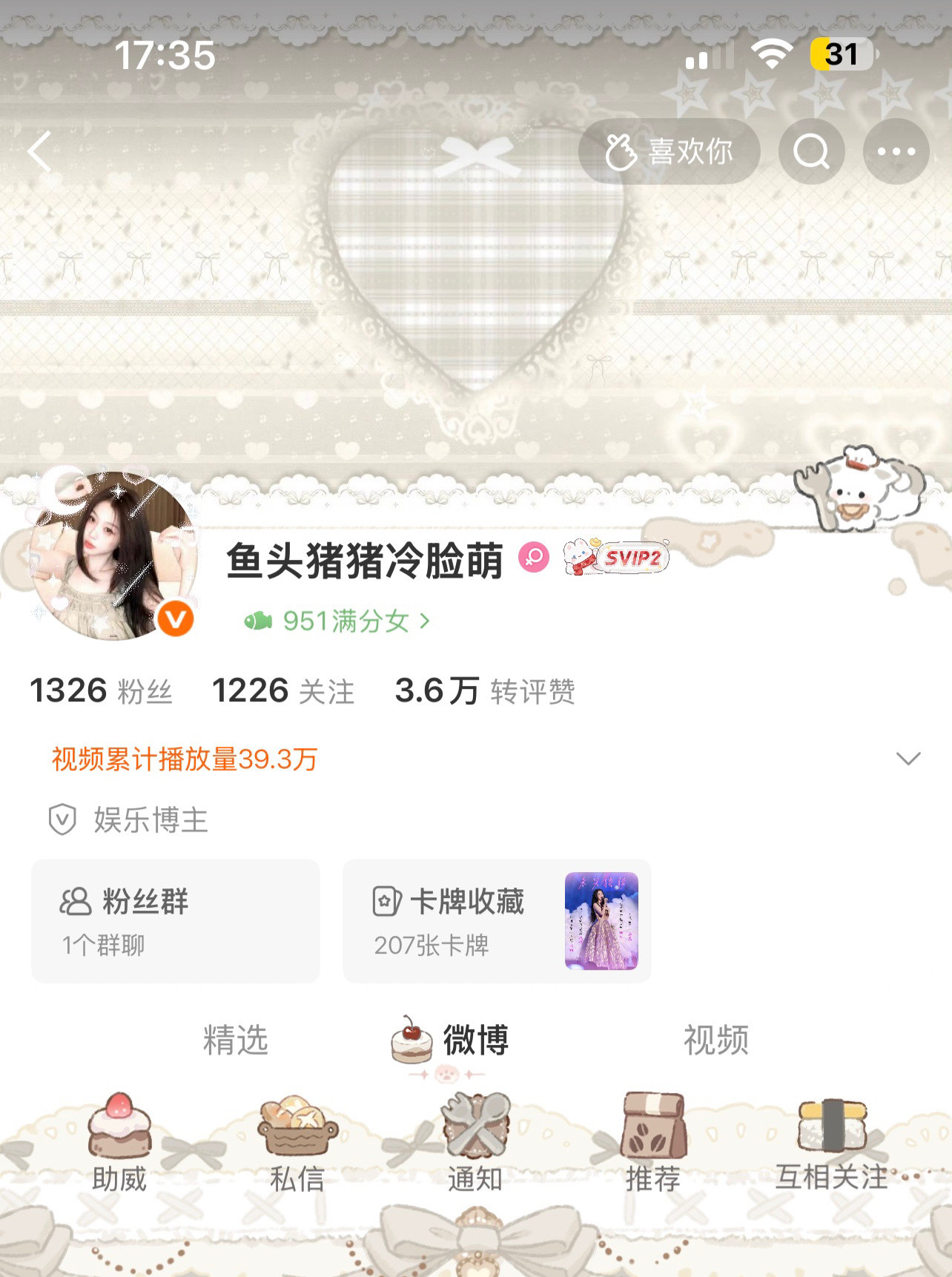 镜子还是双胞胎
