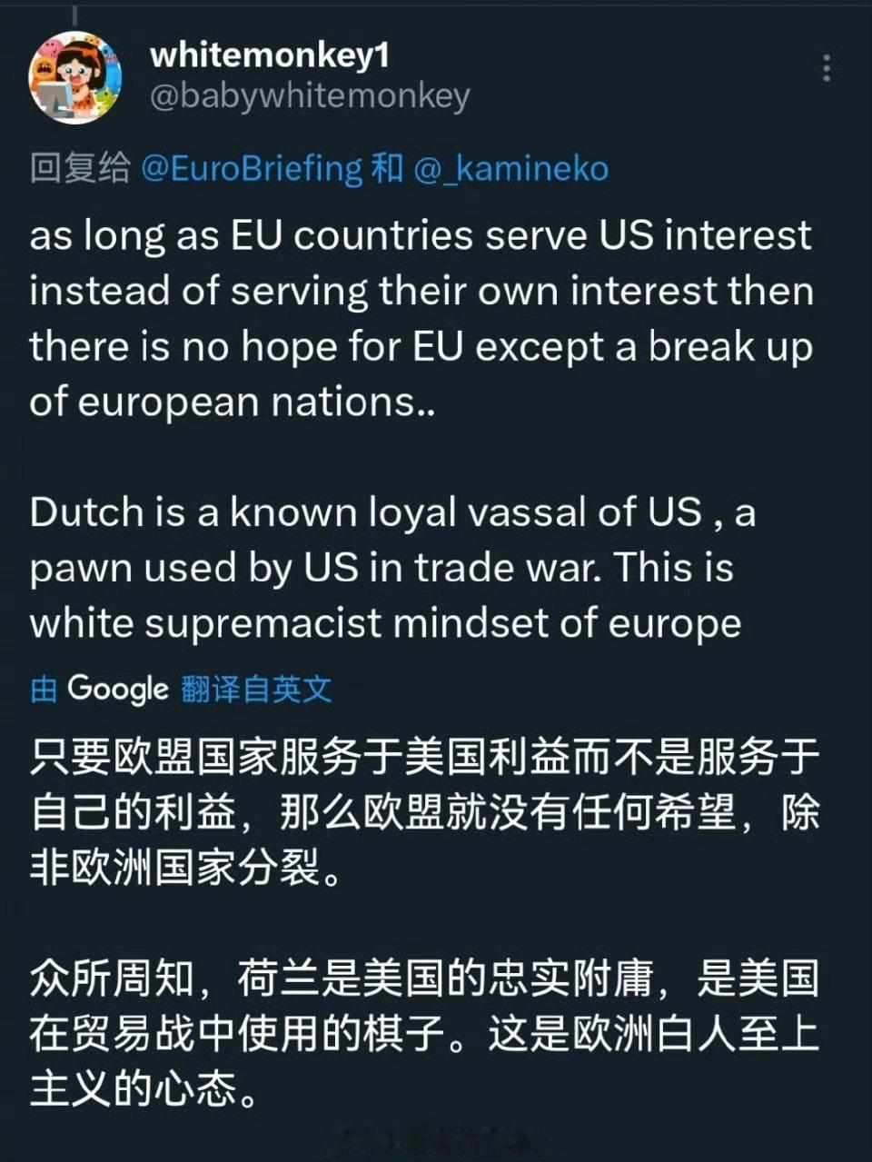 不比不知道,荷兰经济部长文森特·卡雷曼斯就是个傻叉和小丑。这次涉及的芯片制程很大