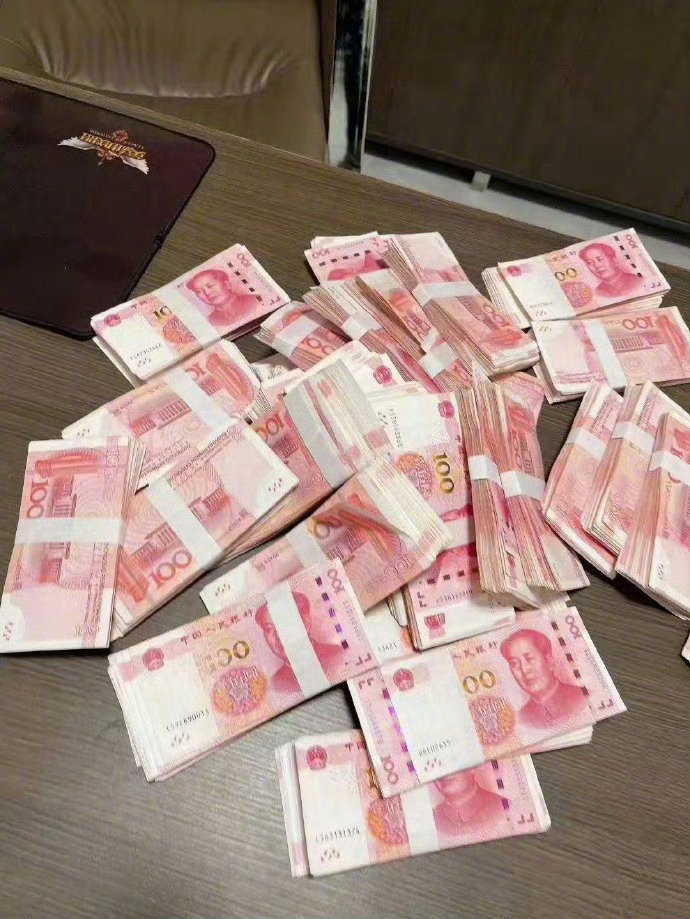 钱是有磁场的接接接🙏