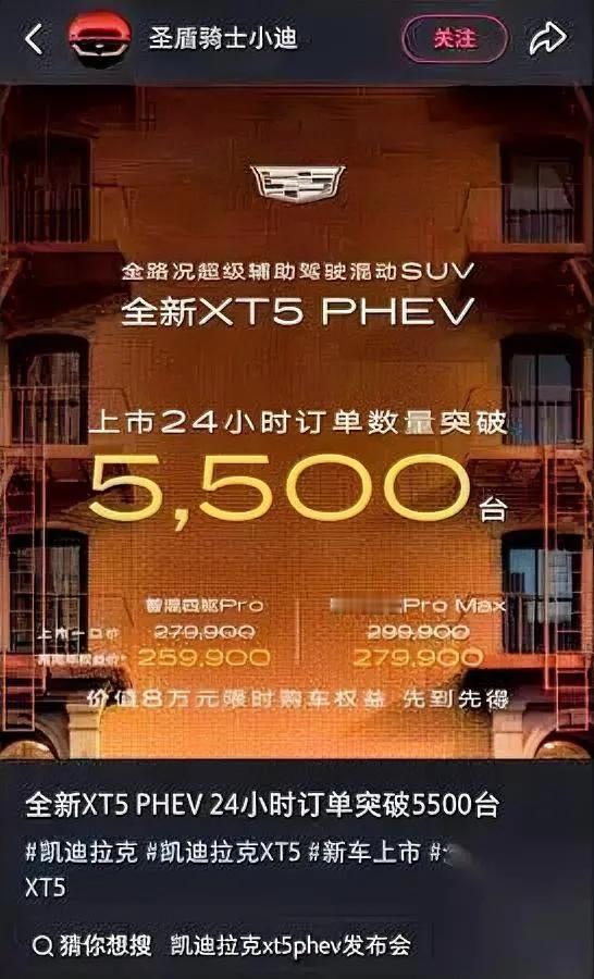 樊振东太绝了这体质真少见你敢信他刚接的汽车代言？新车上市才24小时订