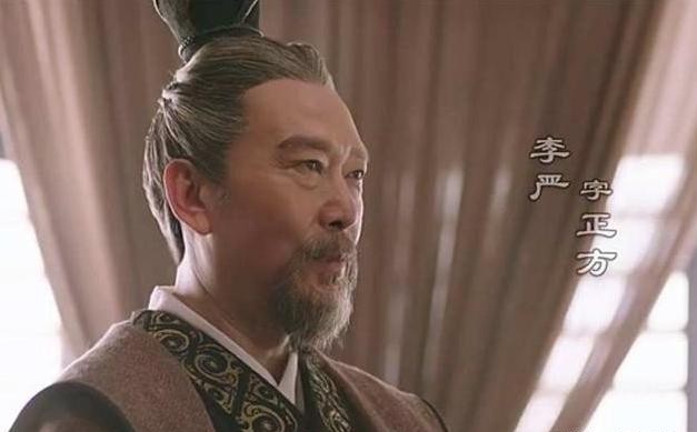 234年，诸葛亮“出师未捷身先死”。李严得知此事，痛哭流涕，担心再也没人会起用自己，郁郁而终。诸葛亮