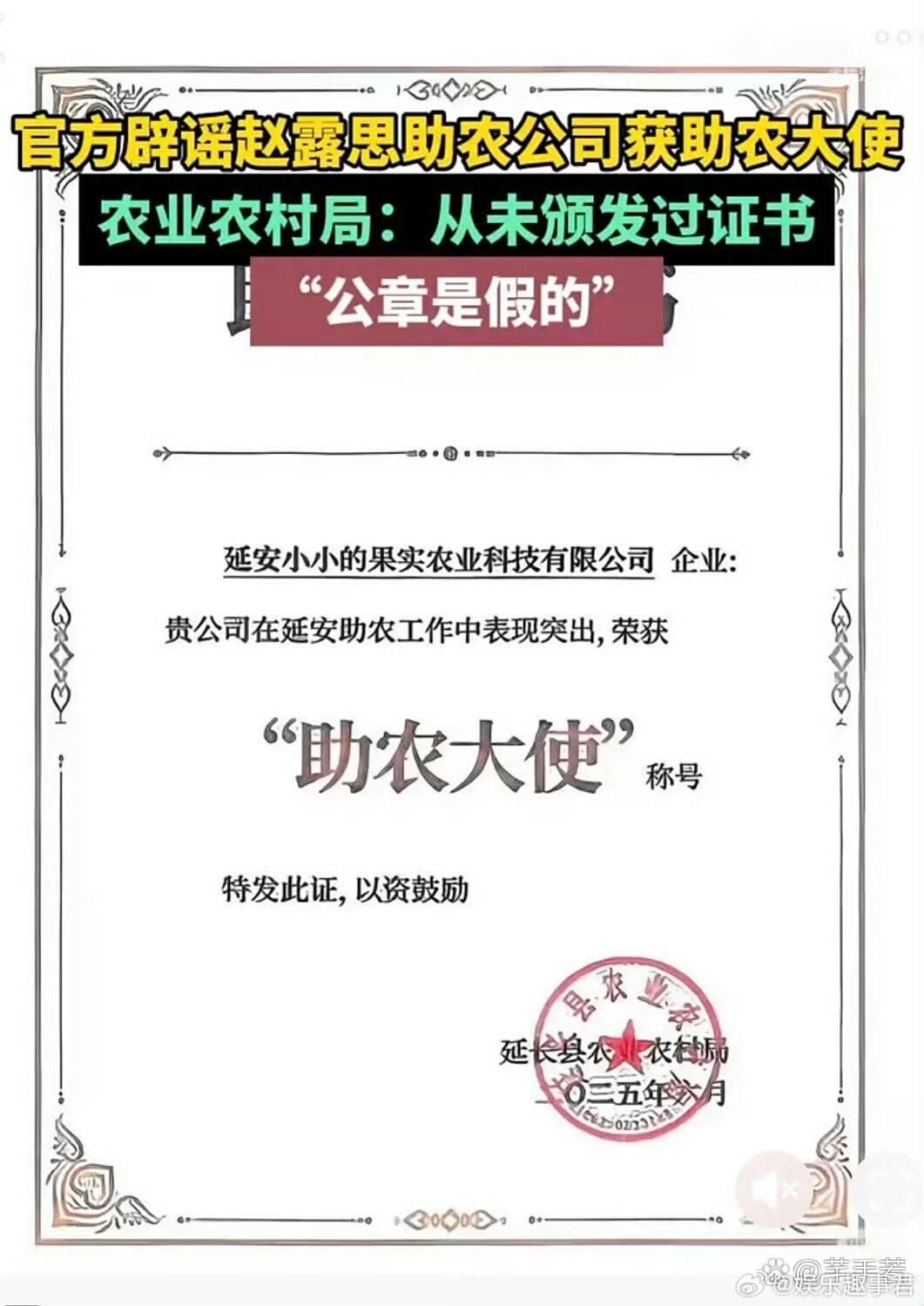 赵露思钱江媒体好意思叫媒体吗赵露思直播喊话“钱江媒体”，直言：“你乱成这样，脏