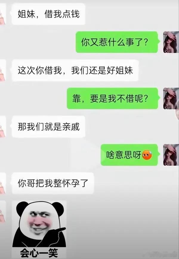 信息量过大………大脑过载了