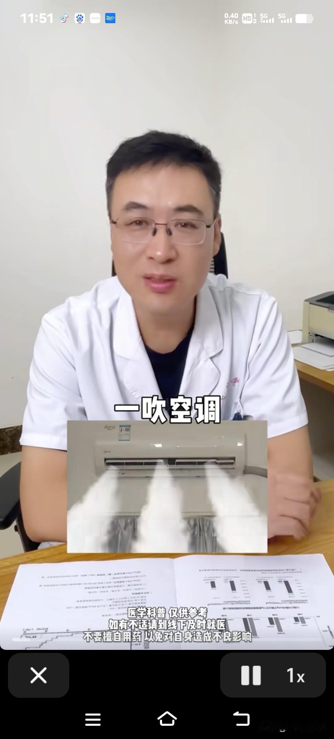 嗓子疼了快一个月还没好，去医院一查，医生当场就吓了一跳——咽后壁上全是“雪花”！