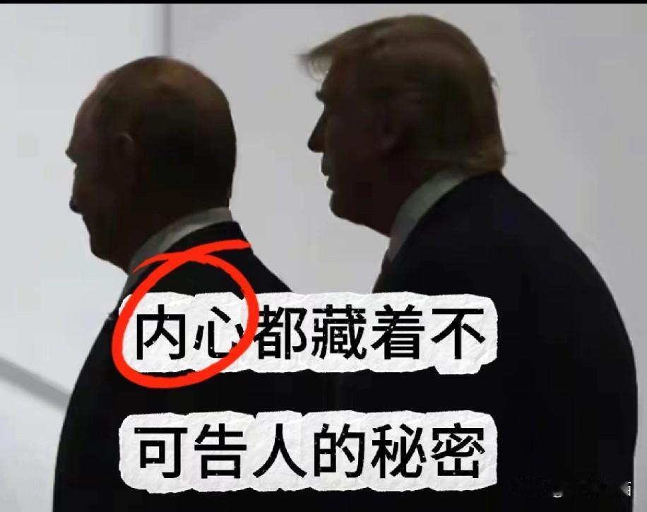 川普为什么不谴责俄罗斯袭击乌克兰🇺🇦的平民设施呢？而谴责无中生有的俄🇷🇺