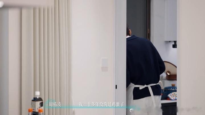 柳柳周佑凌洗鸡蛋都要抱着洗柳柳反差感半熟恋人周佑凌之前可能从来没想过鸡蛋还要洗