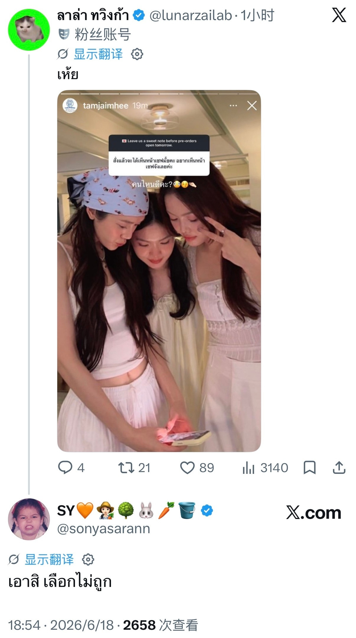 💬：哎呀🐰：当然要啊，我都选不出来了