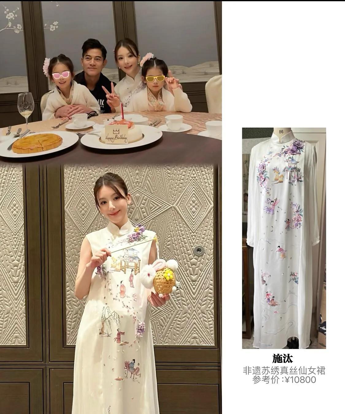 方媛晒一家四口过中秋照！挺着孕肚照的她，身材依旧没发福！#方媛孕期##方媛#