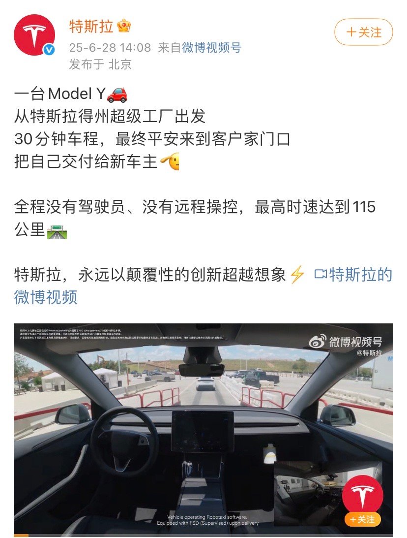 特斯拉暂时扳回一局，马斯克才是真正的营销天才。​​​