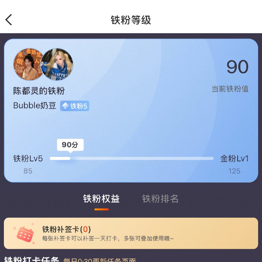 姐姐我努力