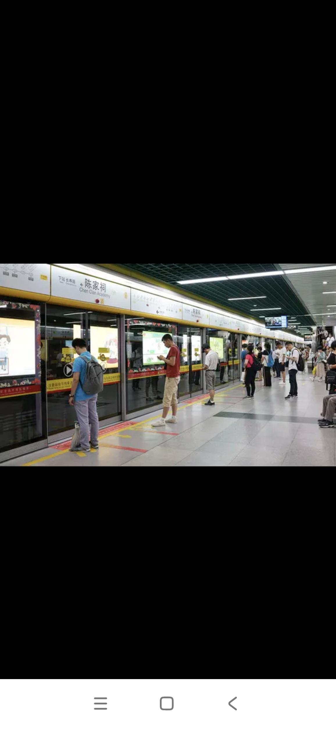 上海地铁价格调整方案（听证会讨论稿)上海地铁价格调整听证
