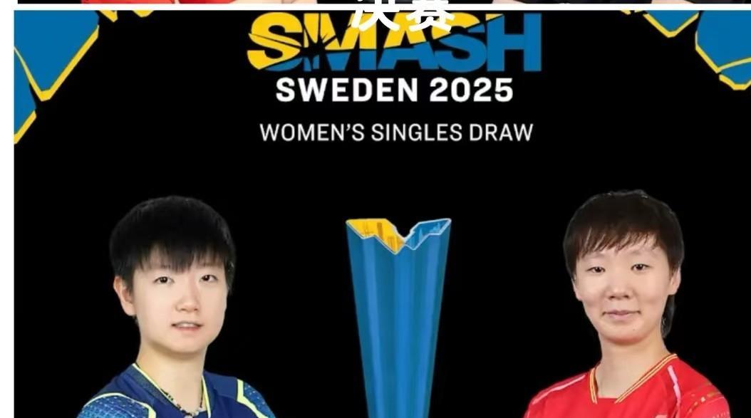 王曼昱，连续6年时间里连胜日本选手29次，世二也不是空无战绩！！！！王曼昱世界