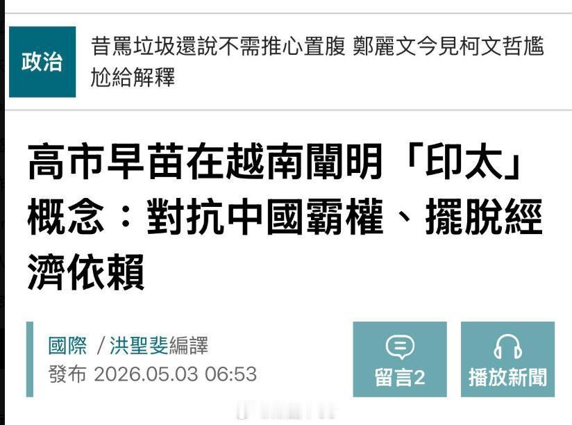 中国人一觉醒来，霸权竟然是自己