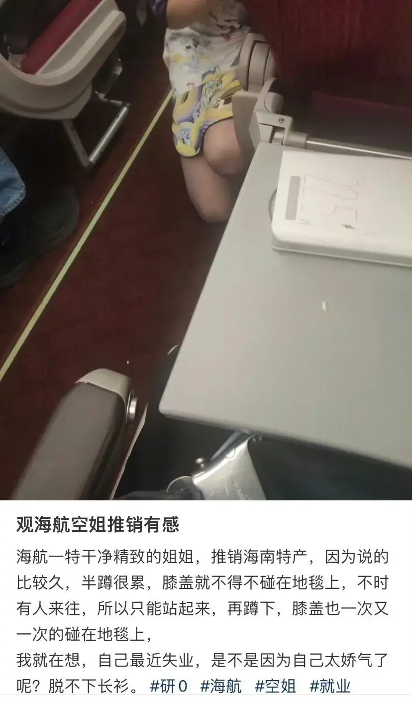 服务业也真的很不容易！