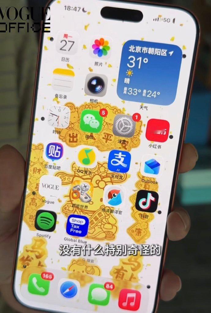 刘冲都世一编了，手机壁纸还是“马上有钱”雷军都小米总裁了，手机壳还是“逆天改命”穷苦的我们是不是应该