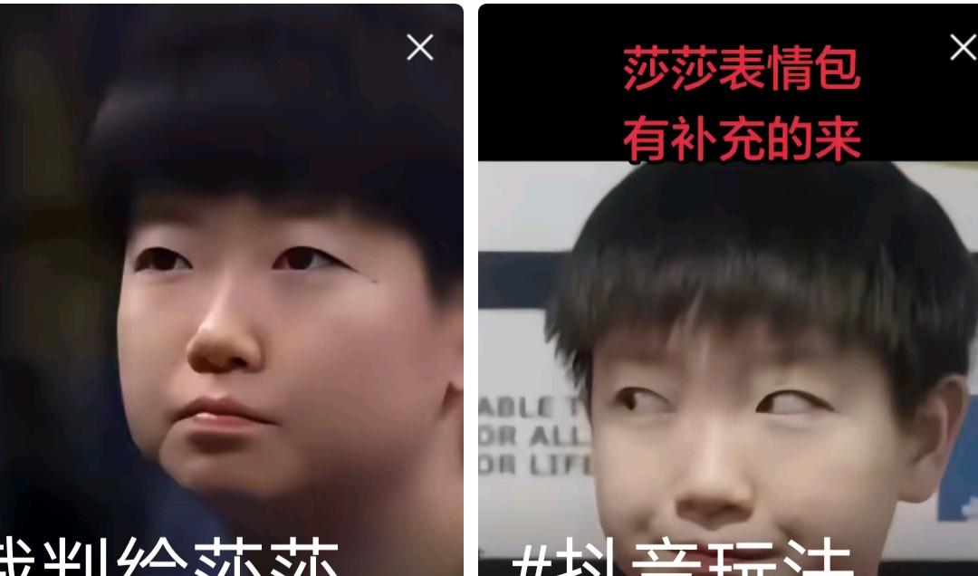 孙颖莎现在的一切稳若老狗，展望世界乒坛，现时还没出现谁能降服她！但最令人恶心的是