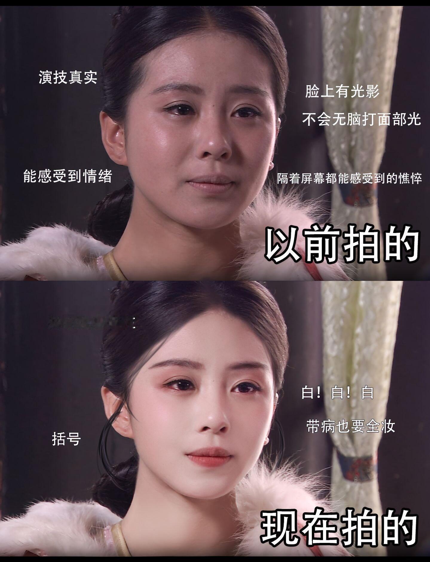 以前的古装剧vs现在的古装剧，难怪我现在不爱看古装剧了，要看也是n刷以前的古装剧
