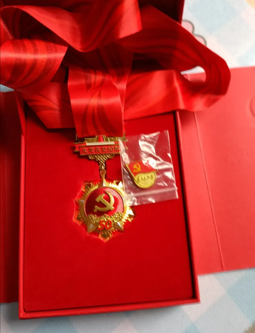 奖励优秀党员的经费从哪里来？重要的事情说三遍！不是从财政拨款！七一将至，各地党