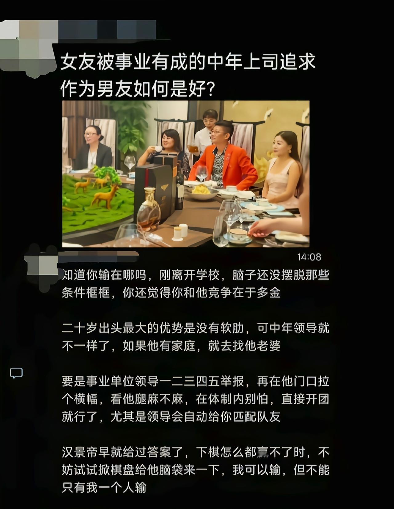 关键还是看女的，如果明确拒绝，他也不会有追的机会[6]