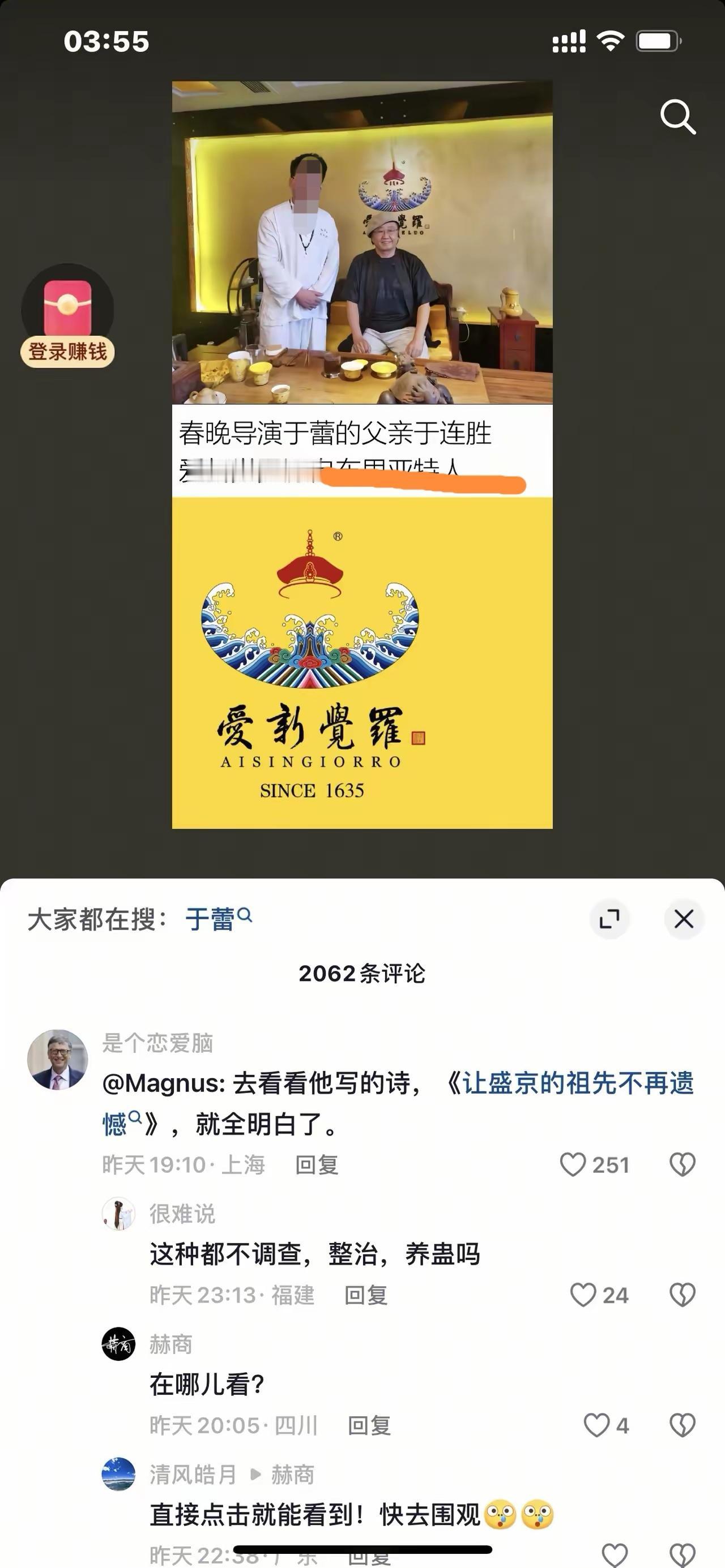 看到网友的爆料，顿时感觉这世界有点不太认识了。我们一直以为大家都是目标一