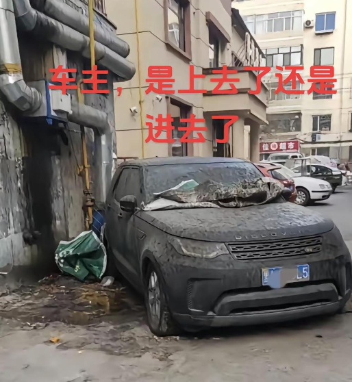 车主你的爱车，还在原地期待你回来…