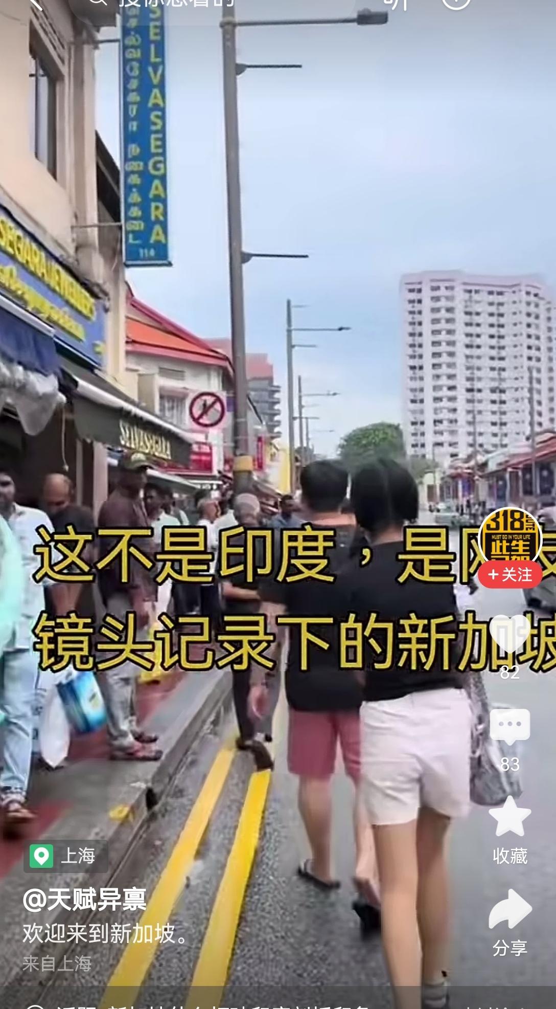 【新加坡变“印加坡”已是既成事实，瞧瞧新加坡部分区域已然是十足的印度街区风貌】前