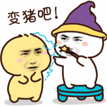王一博看到自己表情包belike王一博又诞生新的表情包了