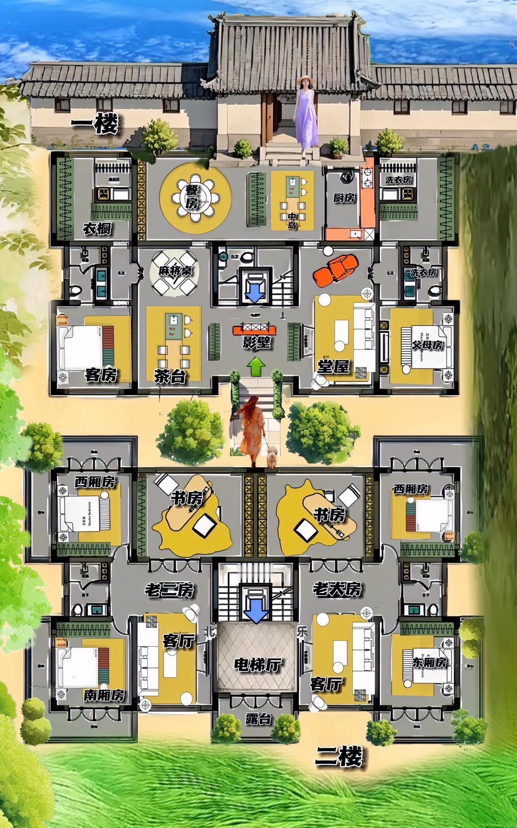 属于野路子的合院，真是各有特色，布局接地气，更有别墅古典味道，两层面积不分伯仲，