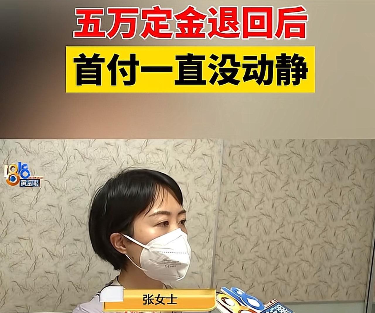 浙江杭州，女子以160万将手里的一套二手房卖了，并与买家签下买卖合同。合同约定，
