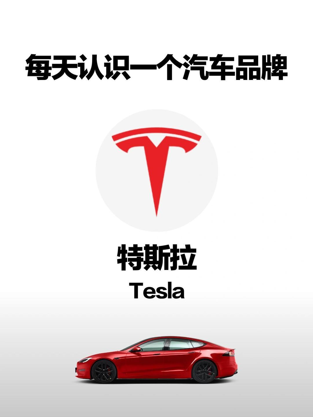 当很多人正在为比亚迪销量超过特斯拉而感到惊喜、为比亚迪市值较低感到不解时，特斯拉