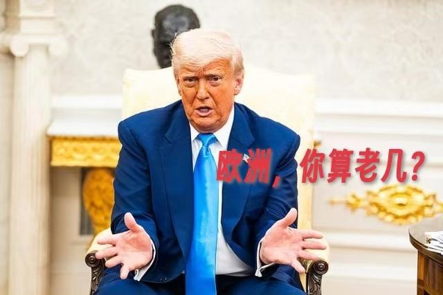 特朗普的一句话让欧洲破防！特朗普在启程访华之时说，“中美是两个超级大国。”