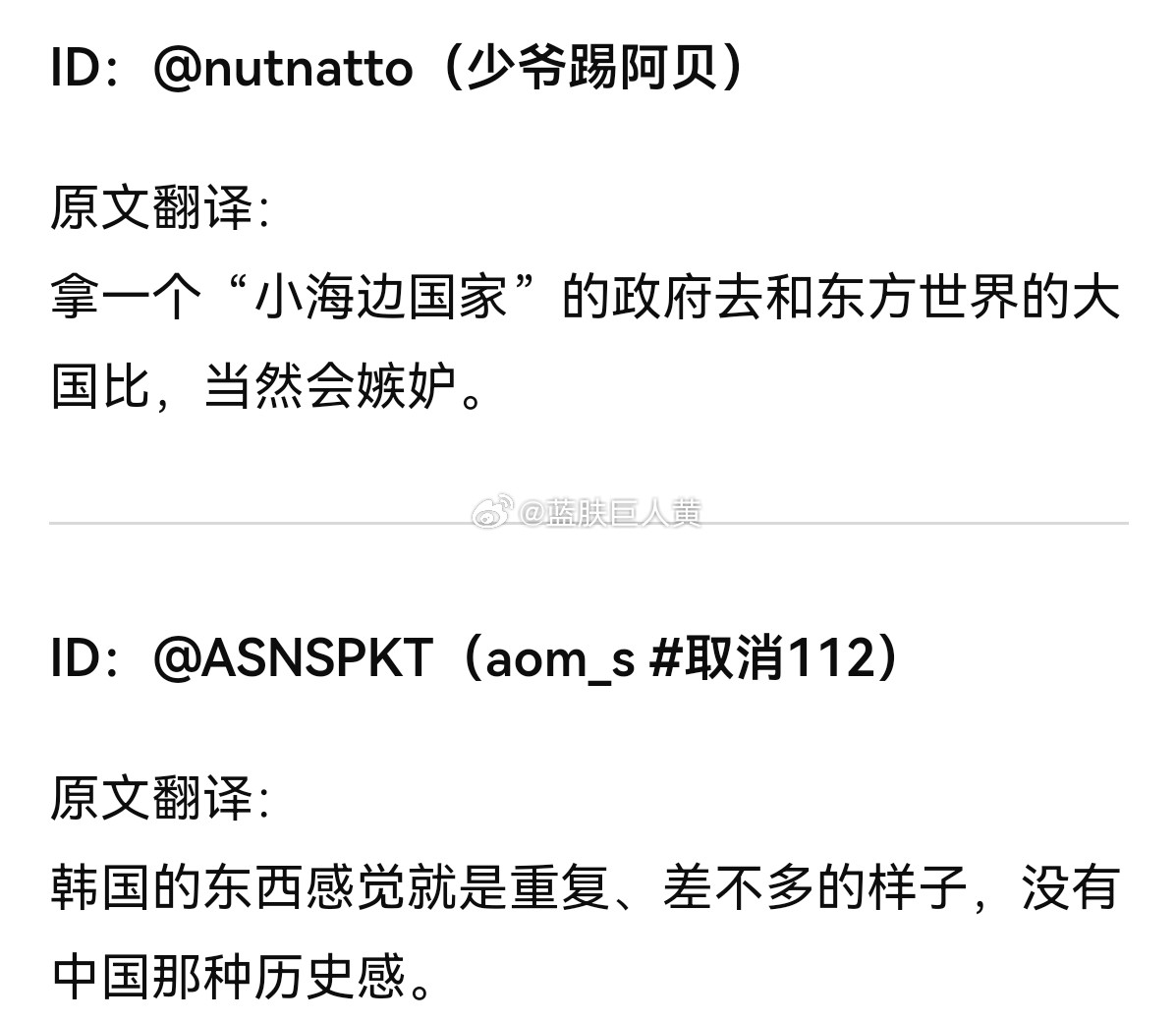 推特上韩国人出警逐玉的帖子流量已经到达140万，一群泰国人在转发区嘲笑韩国人古装