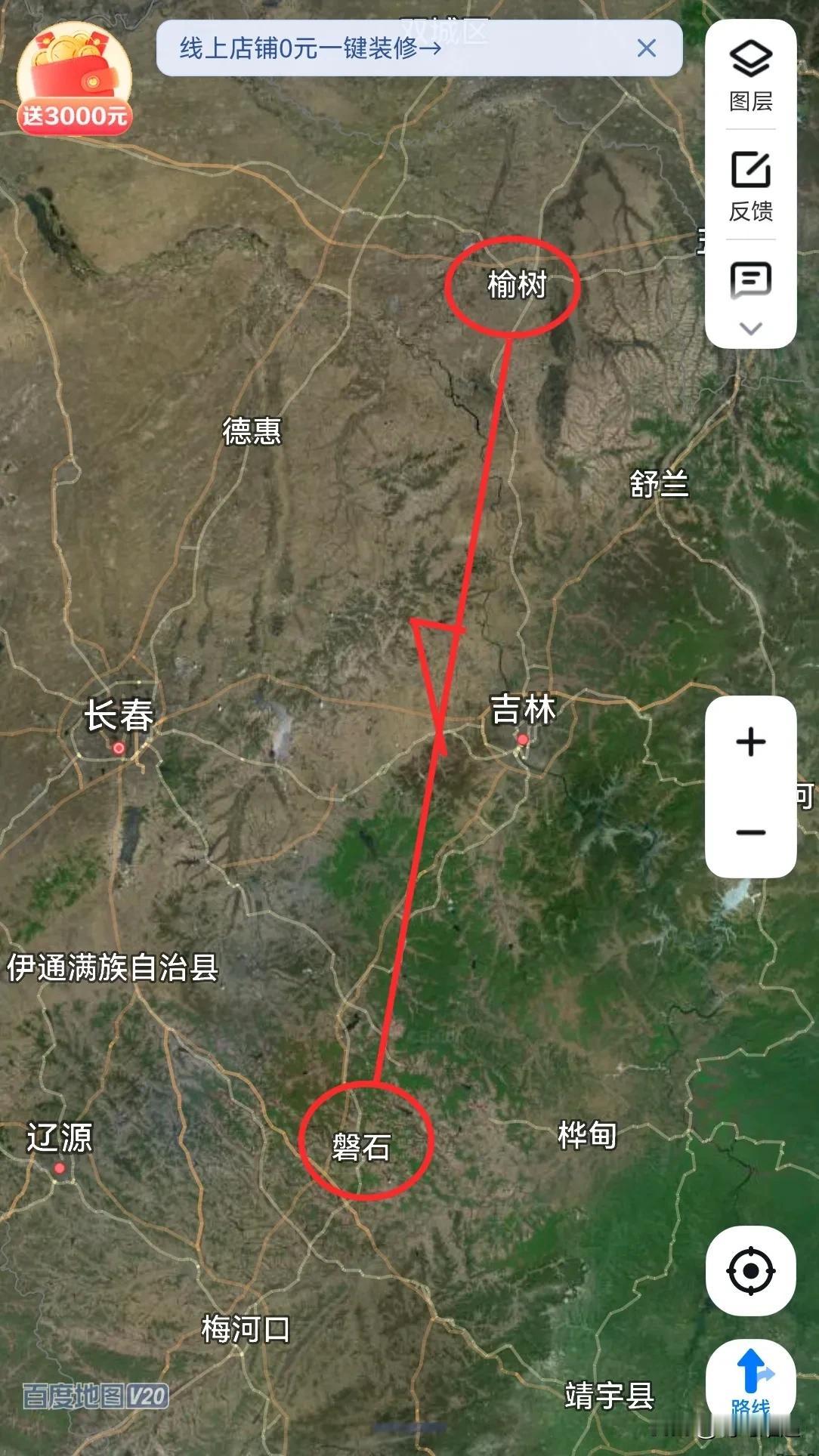 85后从长春榆树4到吉林磐石2是提拔重用吗？长春榆树市，有天下第一粮仓的美誉。
